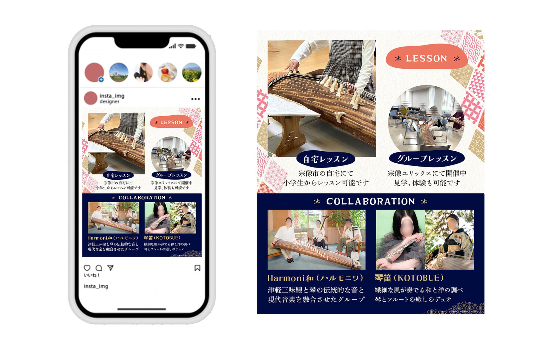Instagram画像｜レッスン案内-1