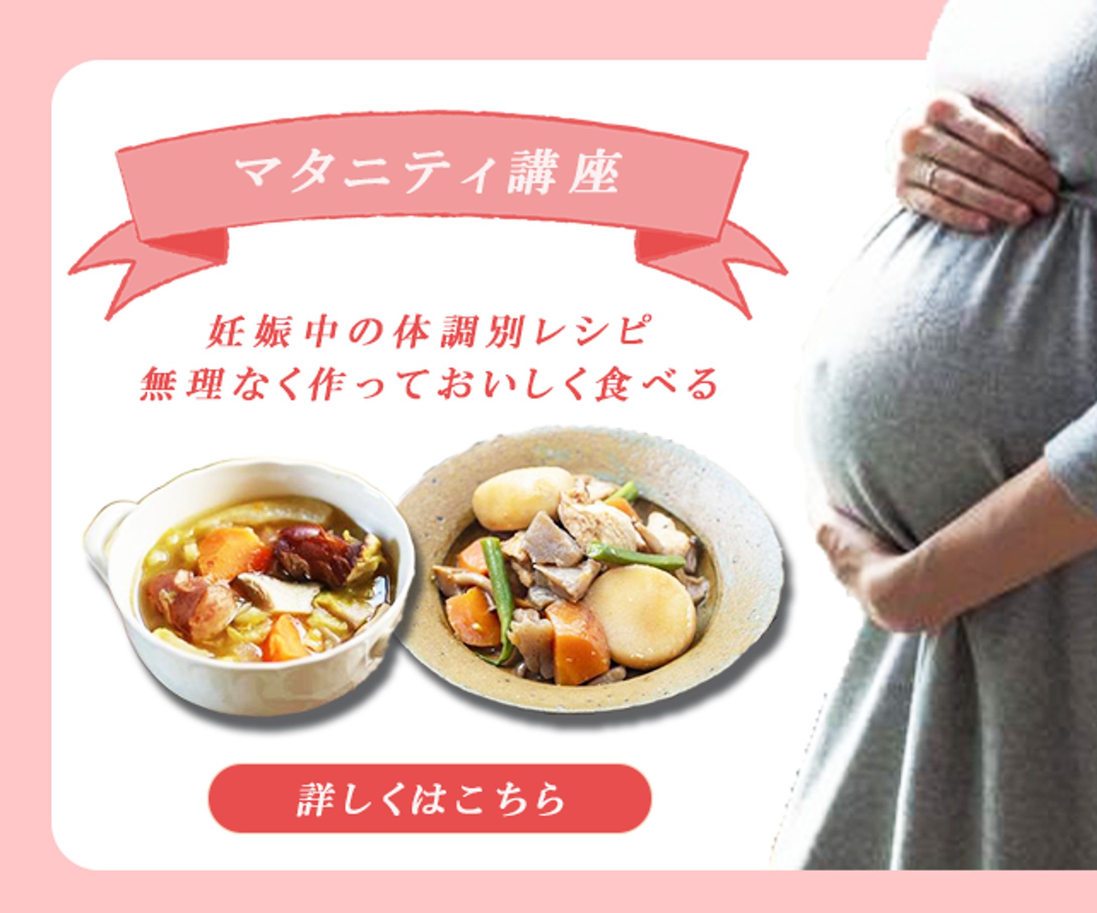 マタニティ講座-1