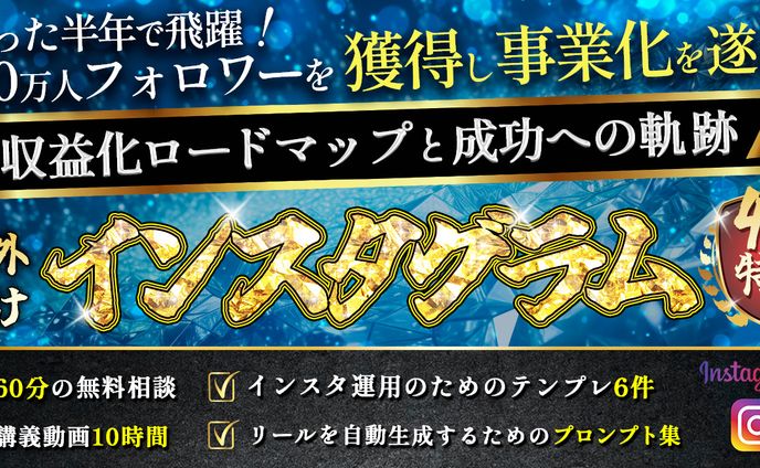 有料記事　サムネイル