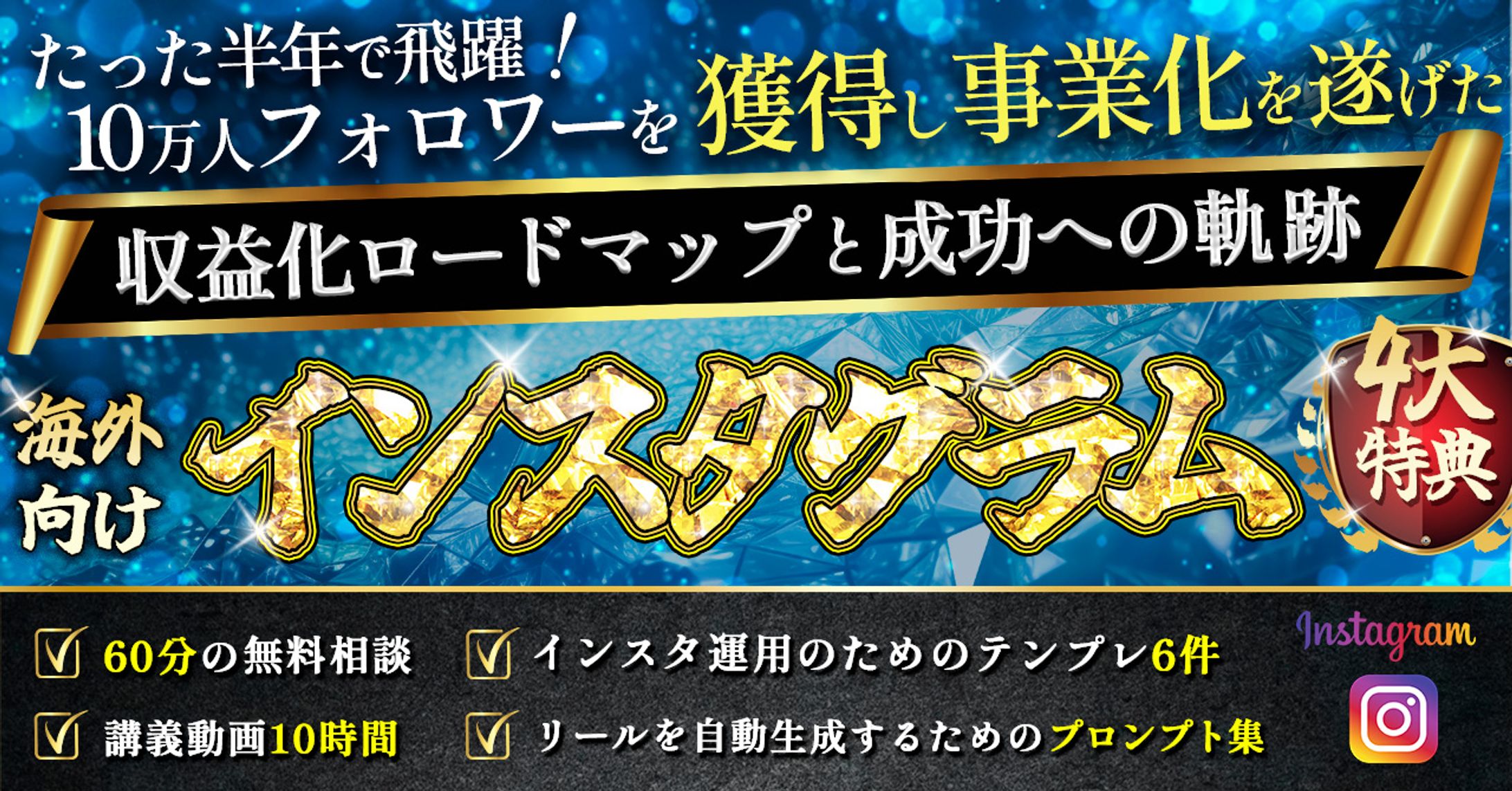 有料記事　サムネイル-1