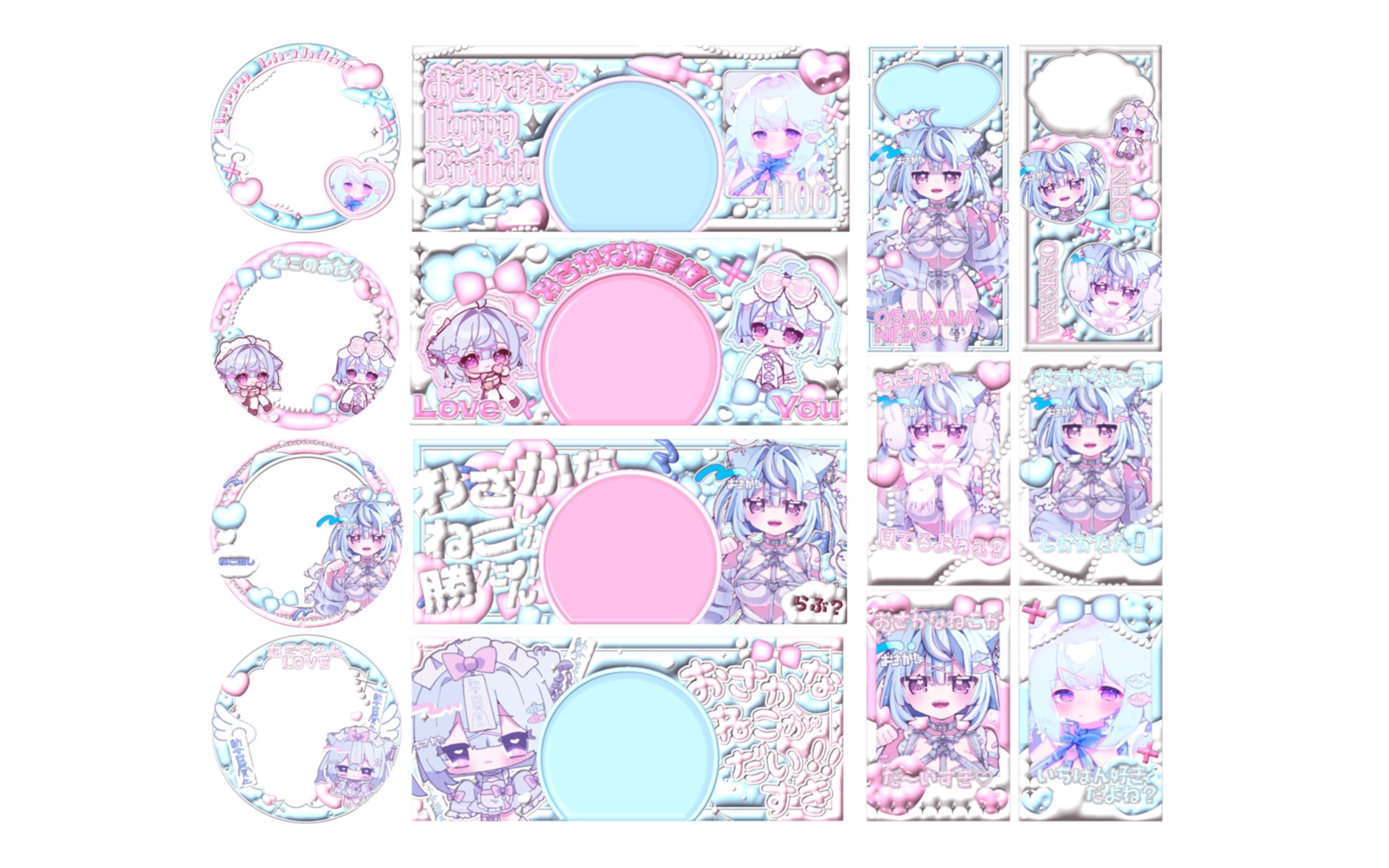 おさかなねこ様／デジタルガチャセット-1