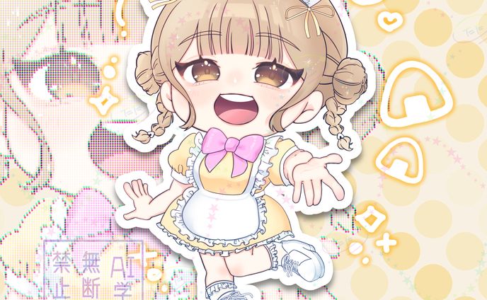 依頼イラスト（SD）