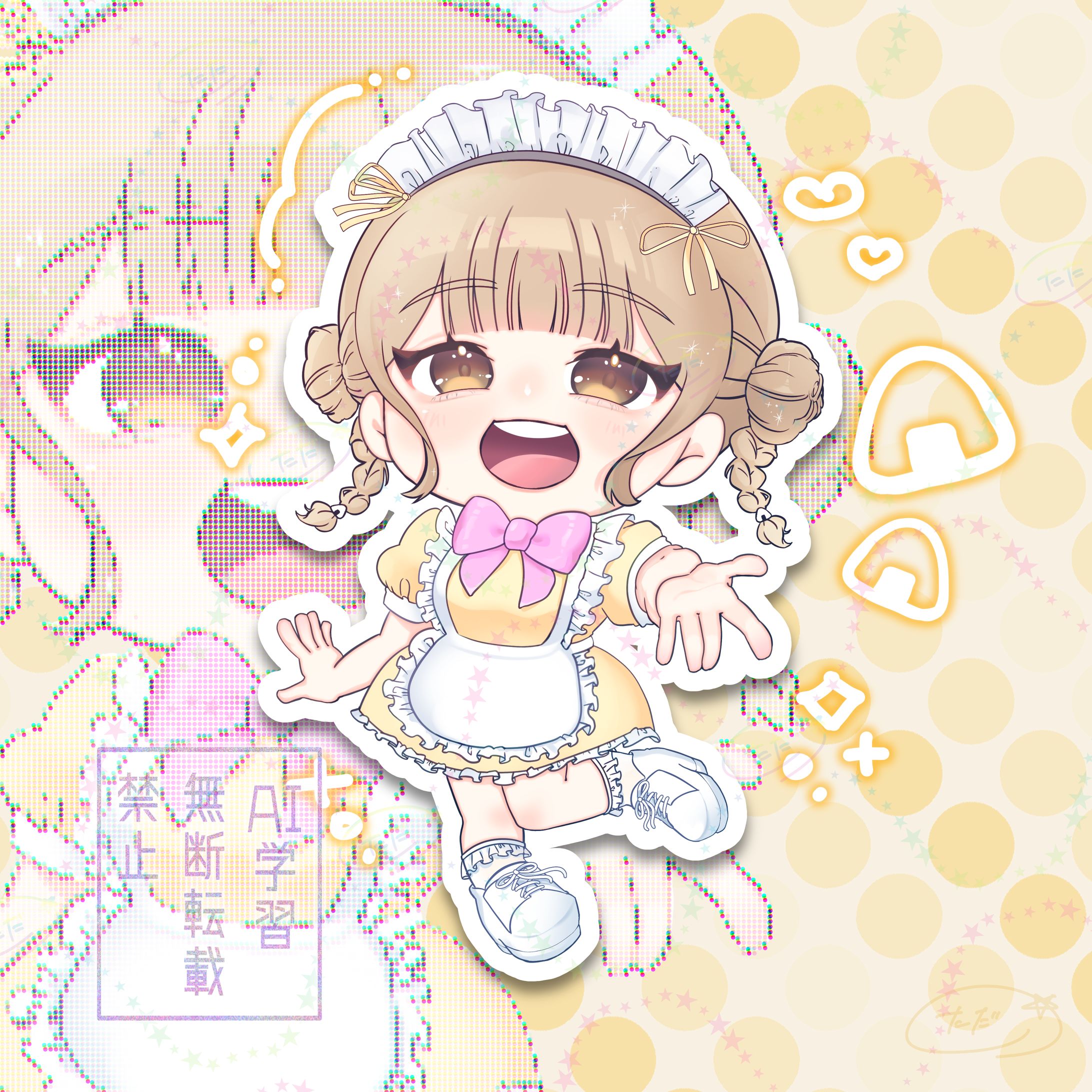 依頼イラスト（SD）-1