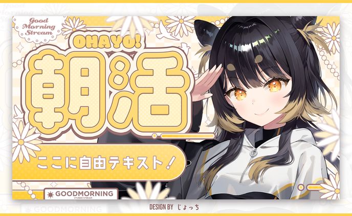 販売サムネイル素材①