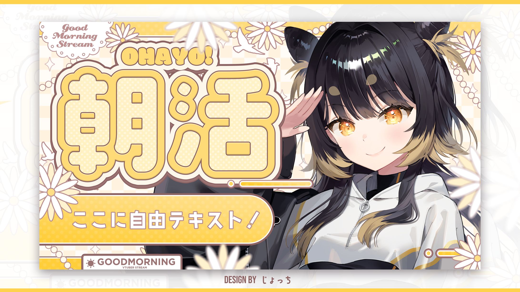 販売サムネイル素材①-1