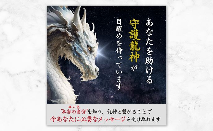 スピリチュアル講座