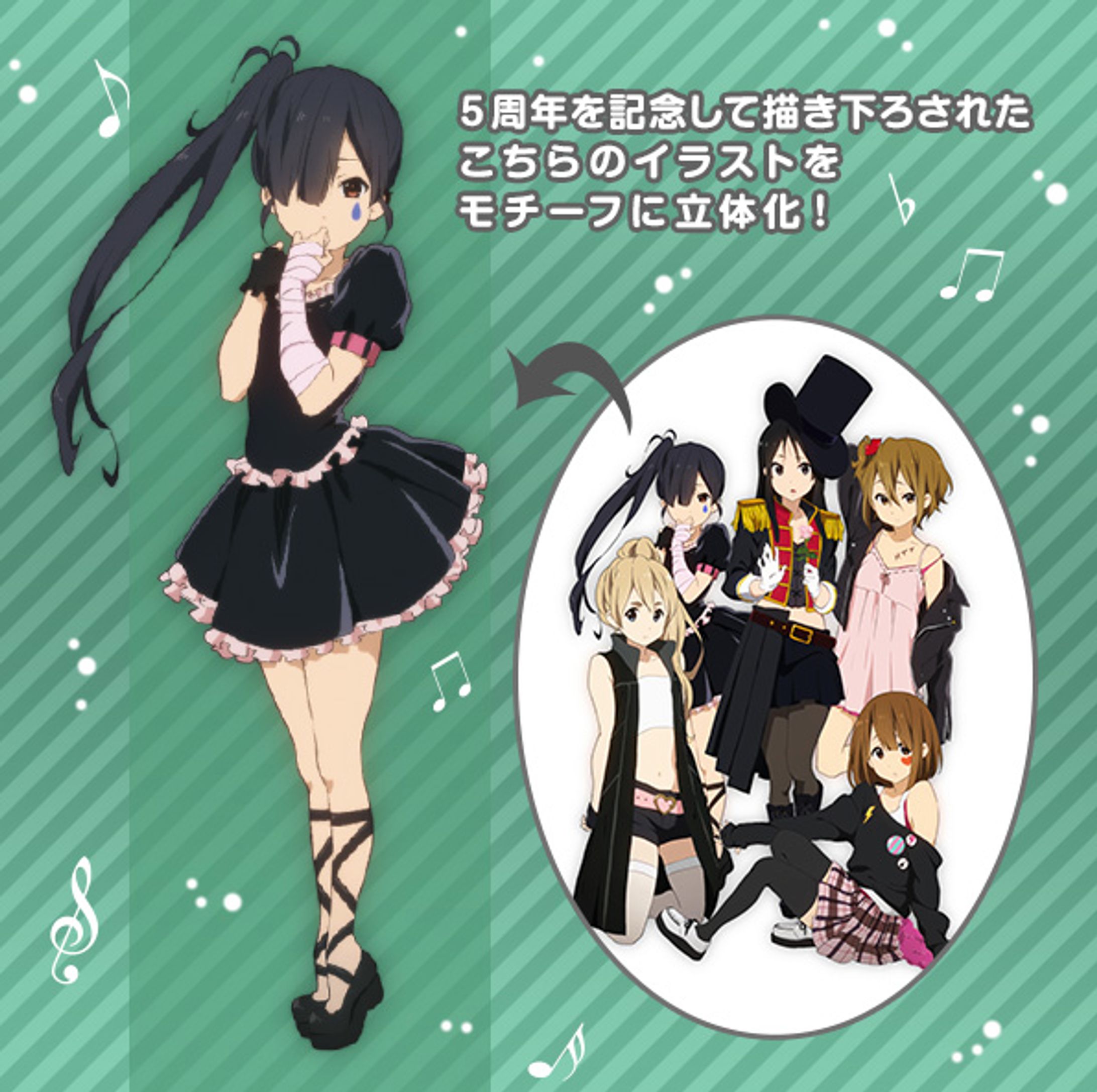  5周年記念1/8スケールフィギュア K-ON! 5th Anniversary~シリーズ 全5種 株式会社ストロンガー様-1