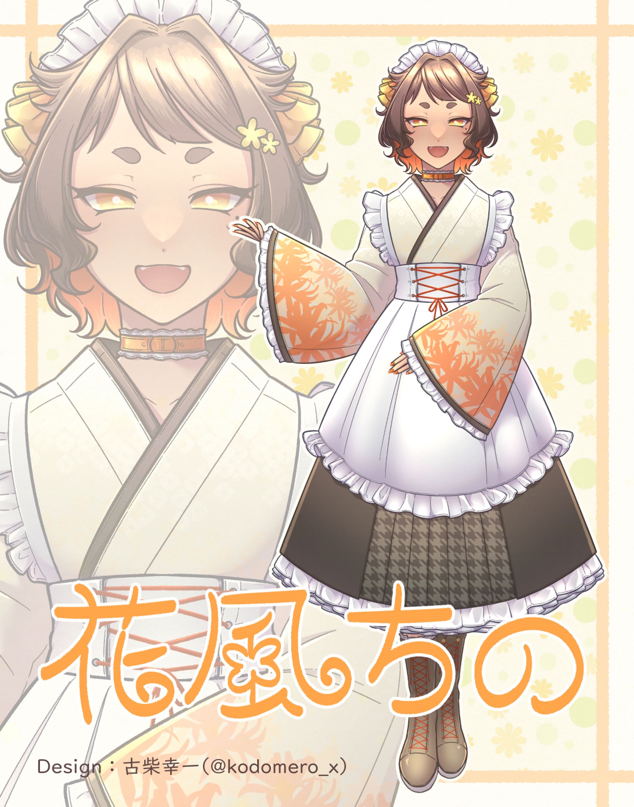 【お仕事】花風ちの-1