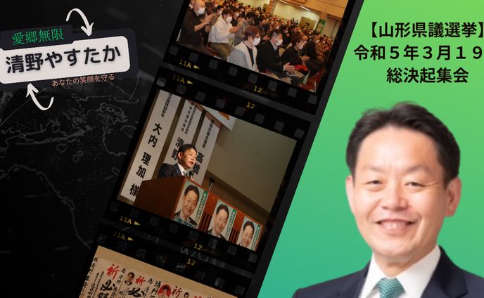 サムネイル：政治家