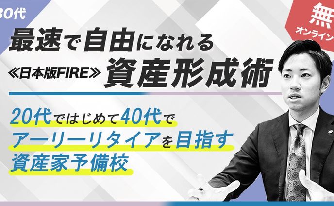 ファーストビューPCSP