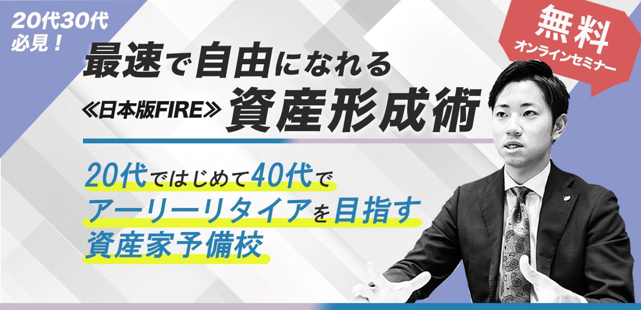 ファーストビューPCSP-1