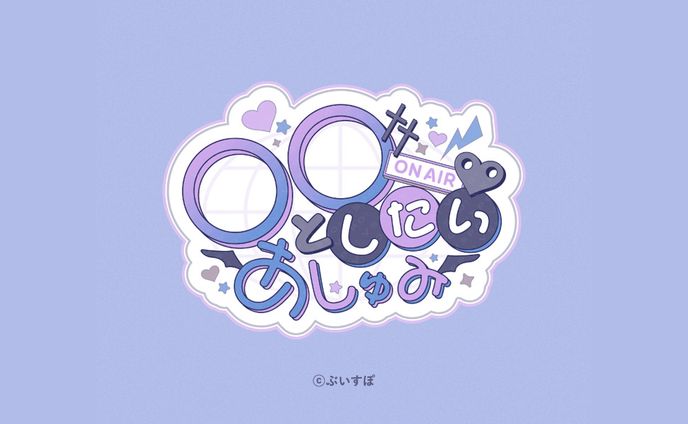 ロゴ、経営者たちのラジオ