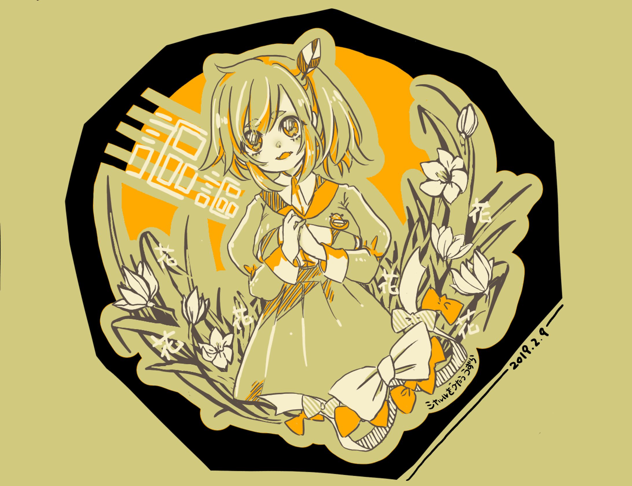 3EF29DE1 86B0 4ADB 971B 1D987F98672D-1