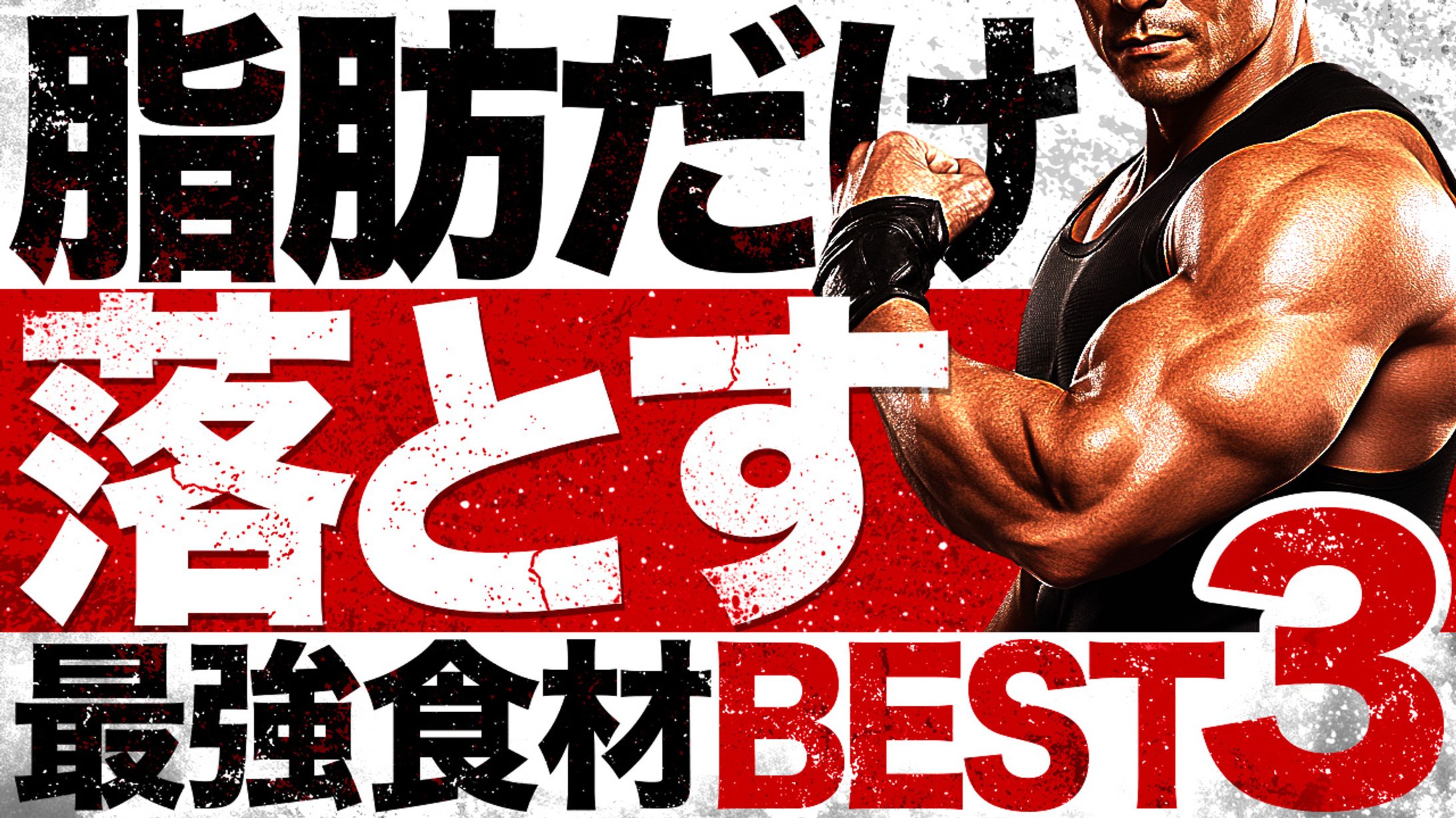 第14回DRIVEサムネ大会 全4冠制覇🏆🏆🏆🏆-1