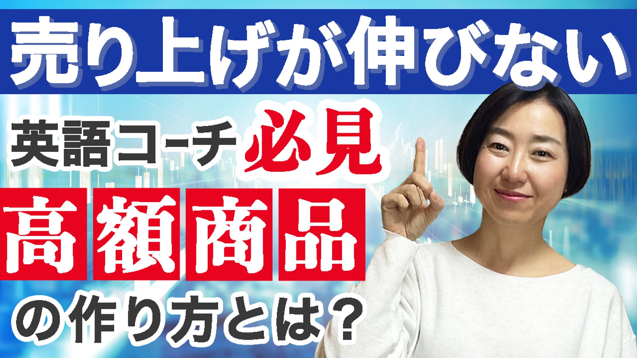 サムネイル-1
