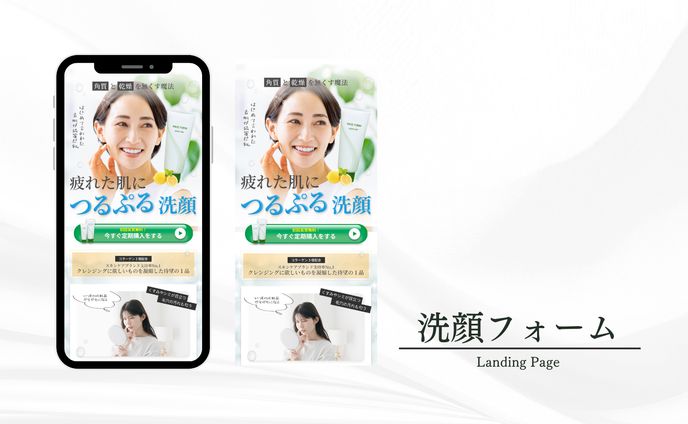 美容系LP（FV)