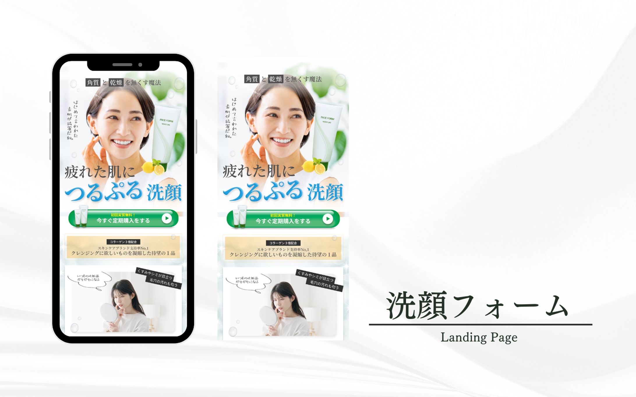 美容系LP（FV)-1
