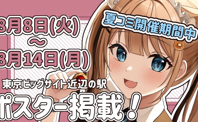 ポスター、u99 fpv