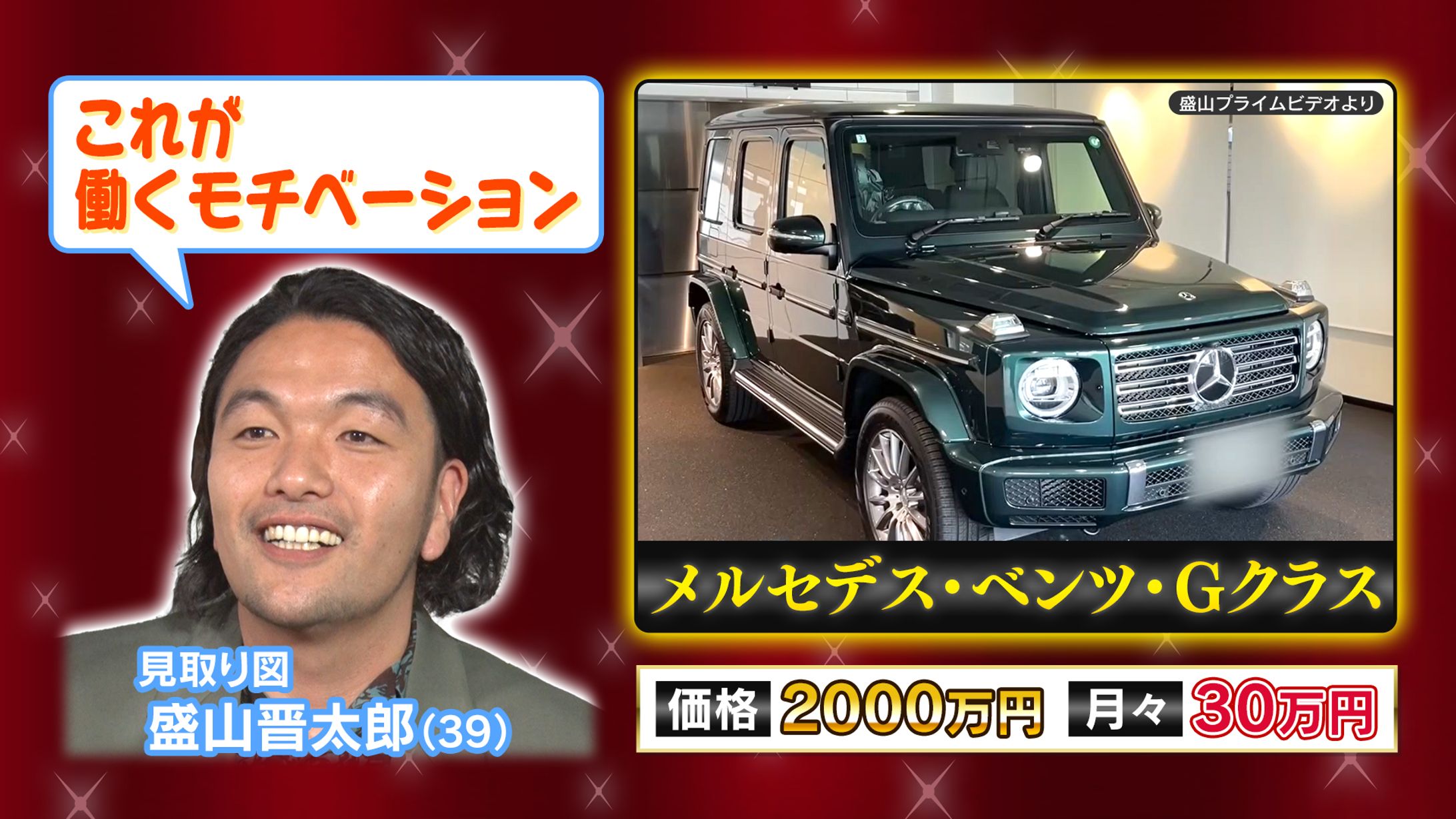 番組内グラフィック制作-1