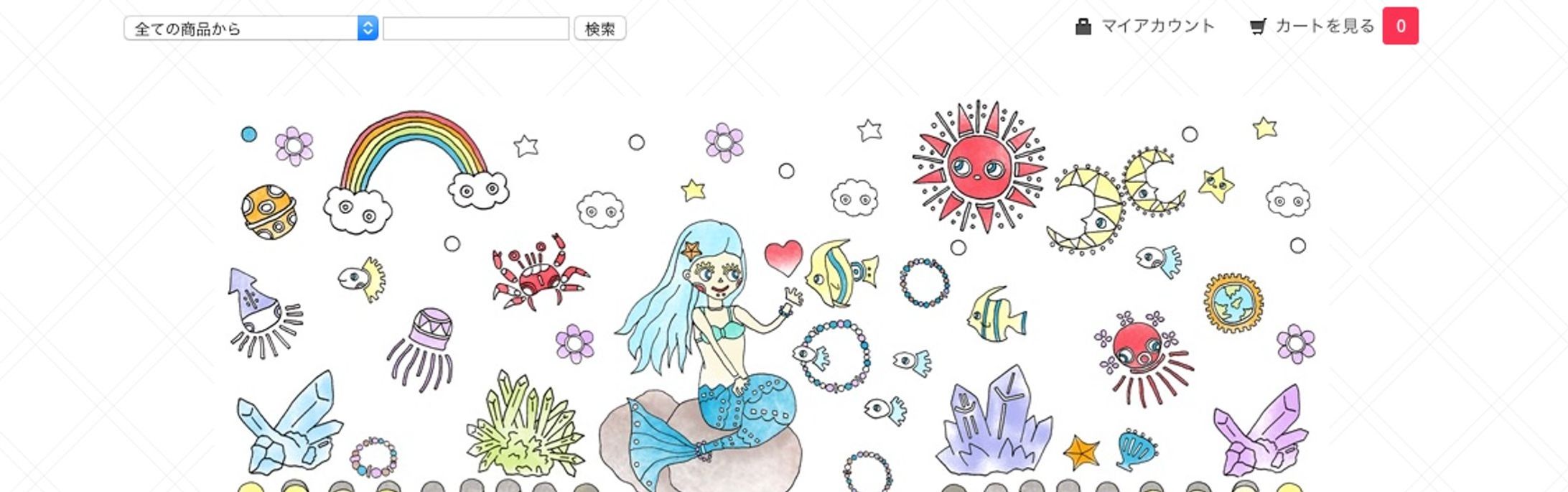 アクセサリーショップSurrey様 ホームページのイラスト-1