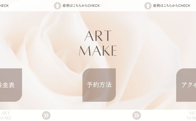Instagram固定投稿バナー 