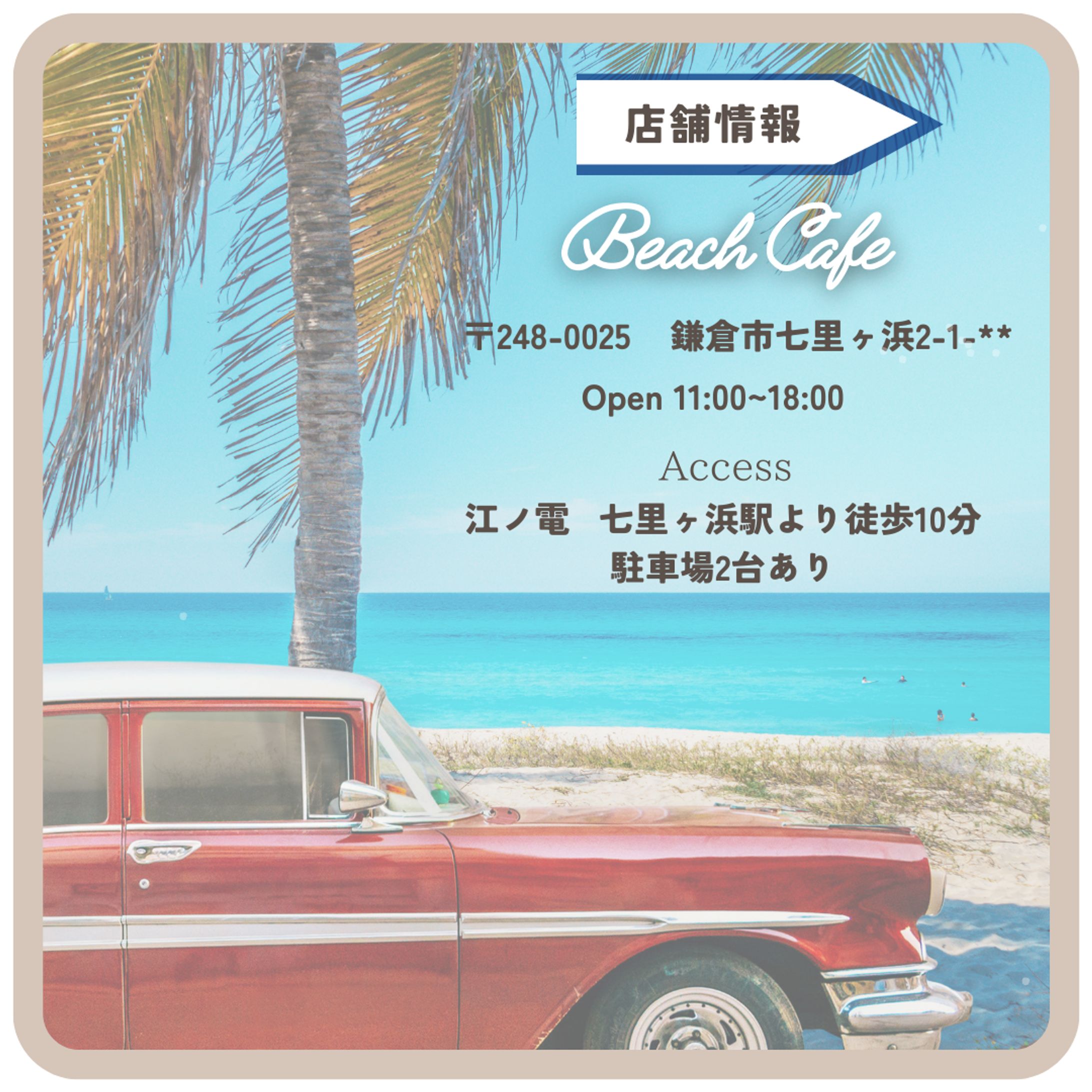 Insta投稿ページ-1