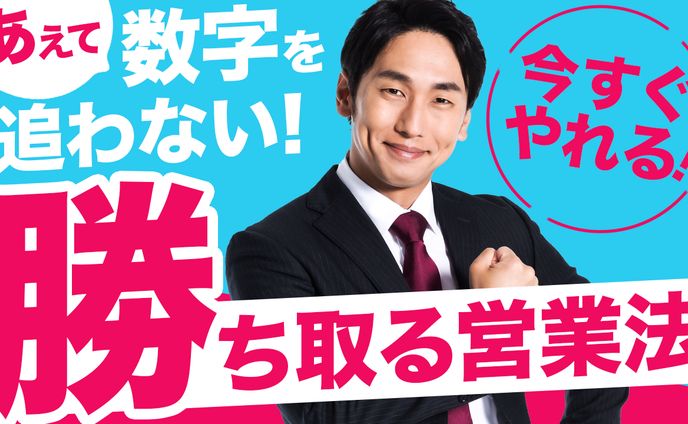 ビジネス系サムネイル