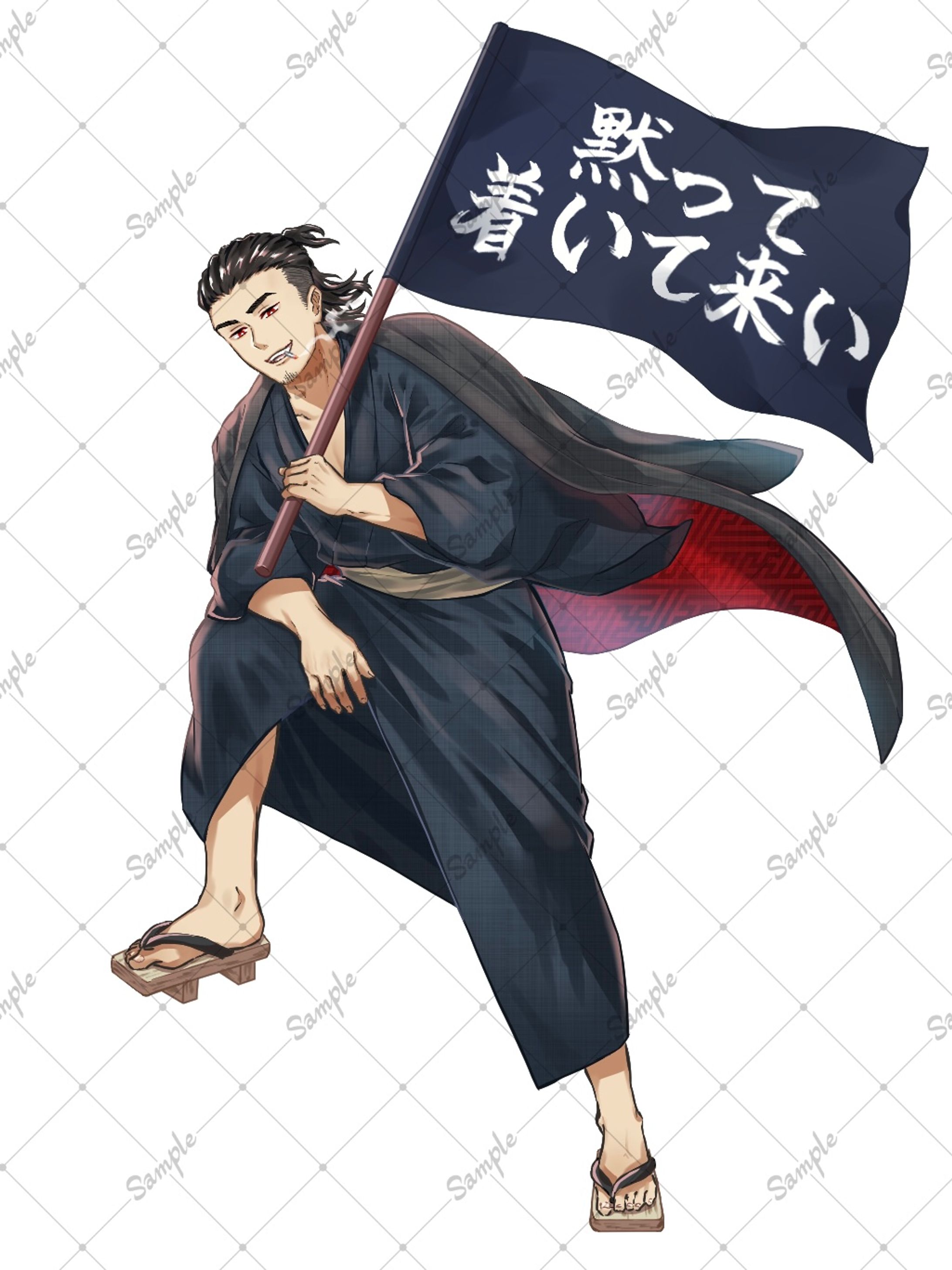 酒場の虎雄先生_新衣装＿和装-1
