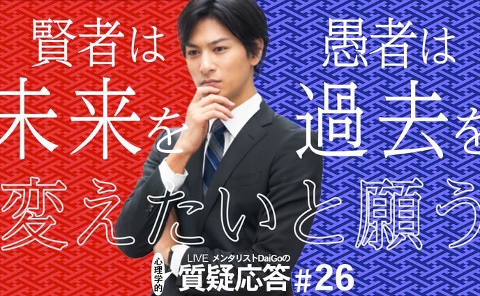 noteサムネ、西田優大