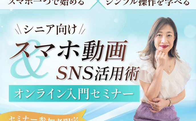 A様ペライチヘッダー画像