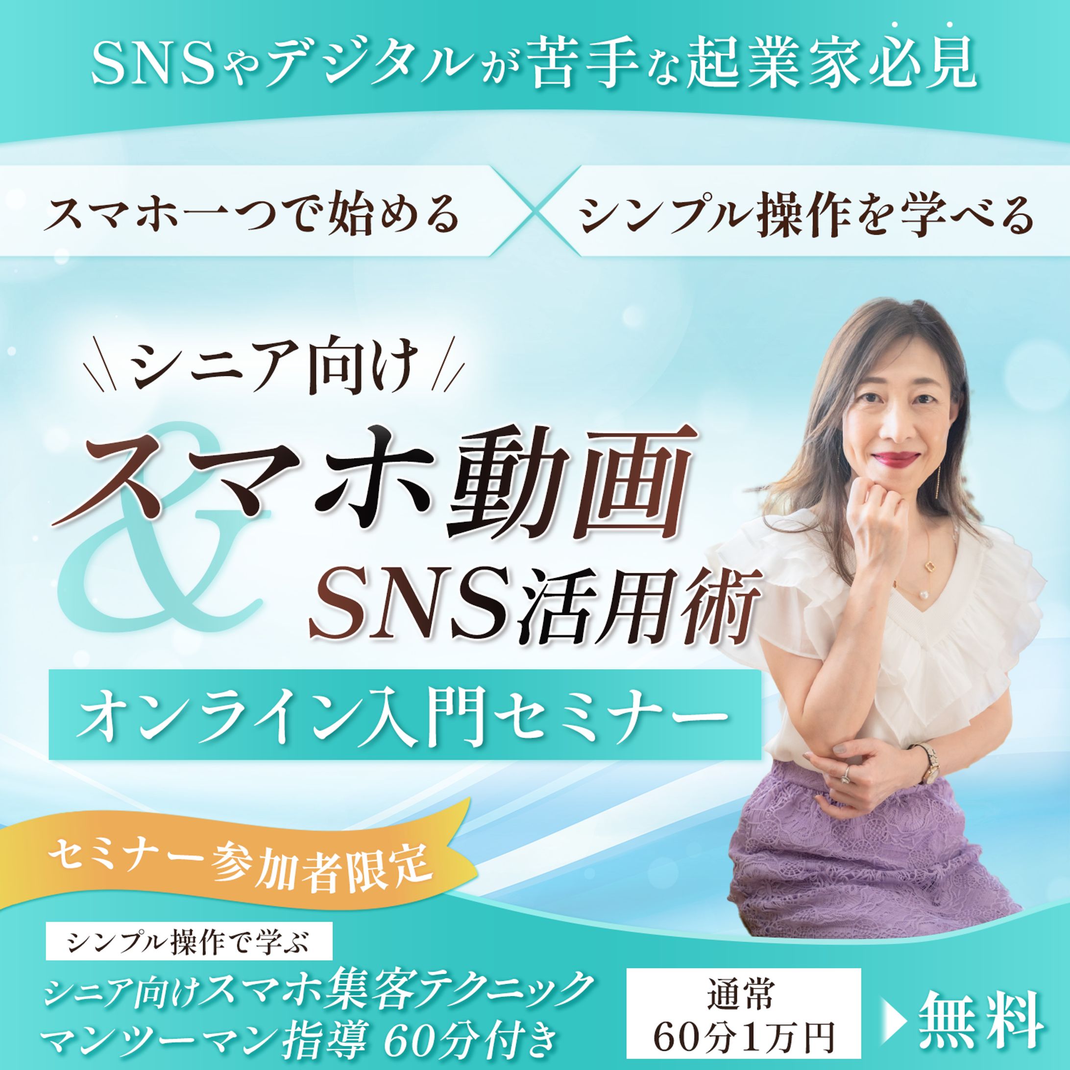 A様ペライチヘッダー画像-1