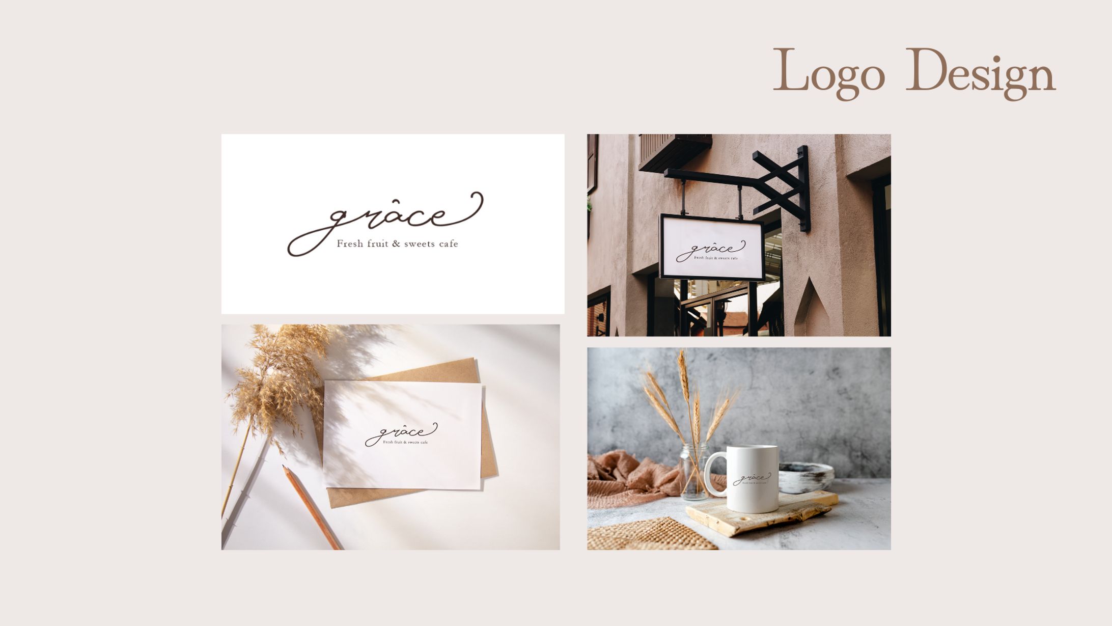 【自主制作】Freshfruit ＆ Sweets cafe 『grâce』ロゴ-1