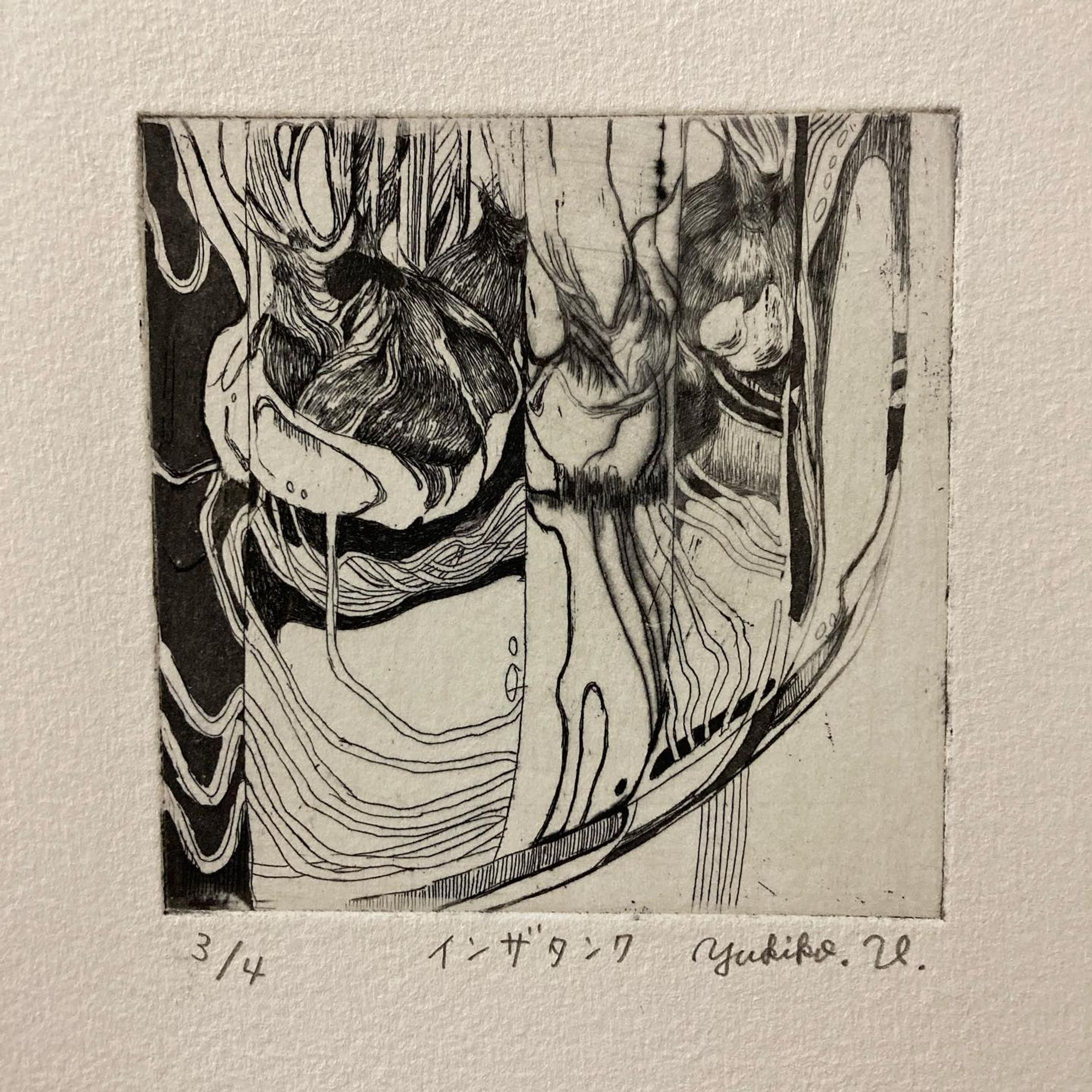 インザタンク
10㎝×10㎝

#etching
#drypoint
#artworks

ビーカーの中のセカイ👨‍⚕️-1
