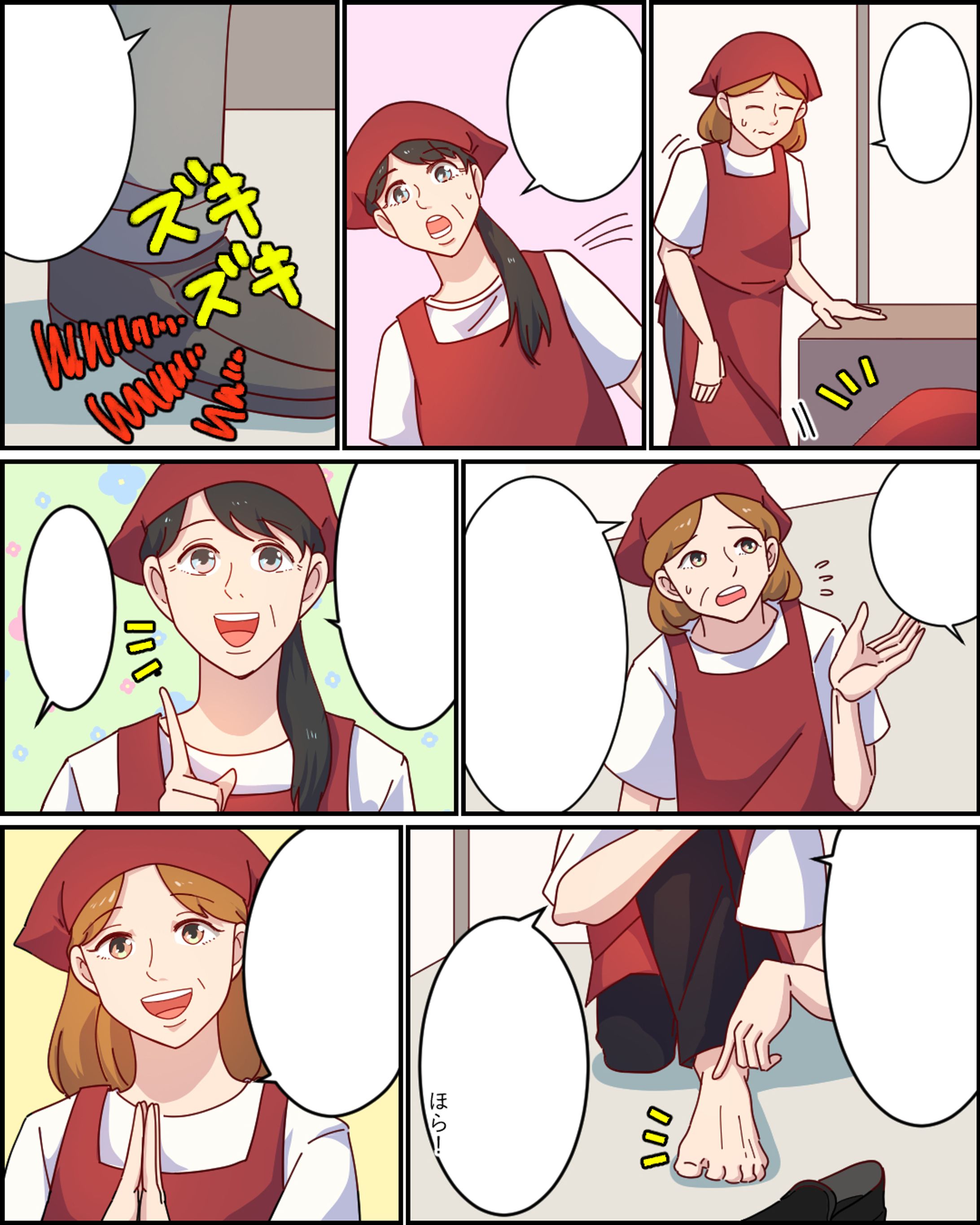 LP漫画-1