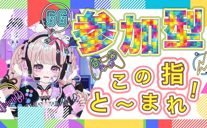 テンプレート6