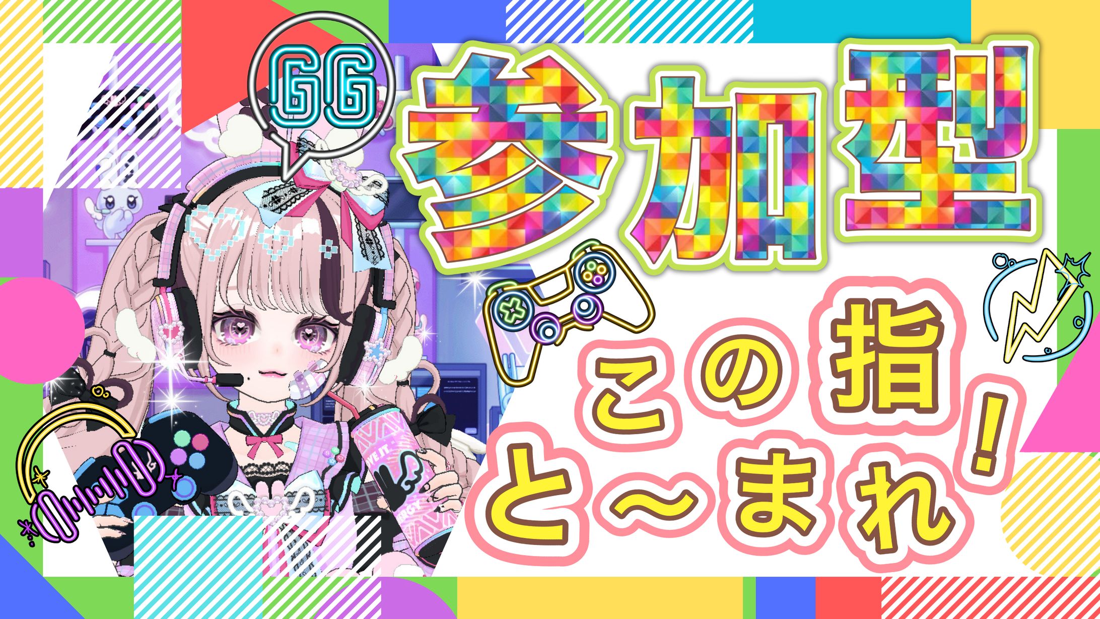 テンプレート6-1