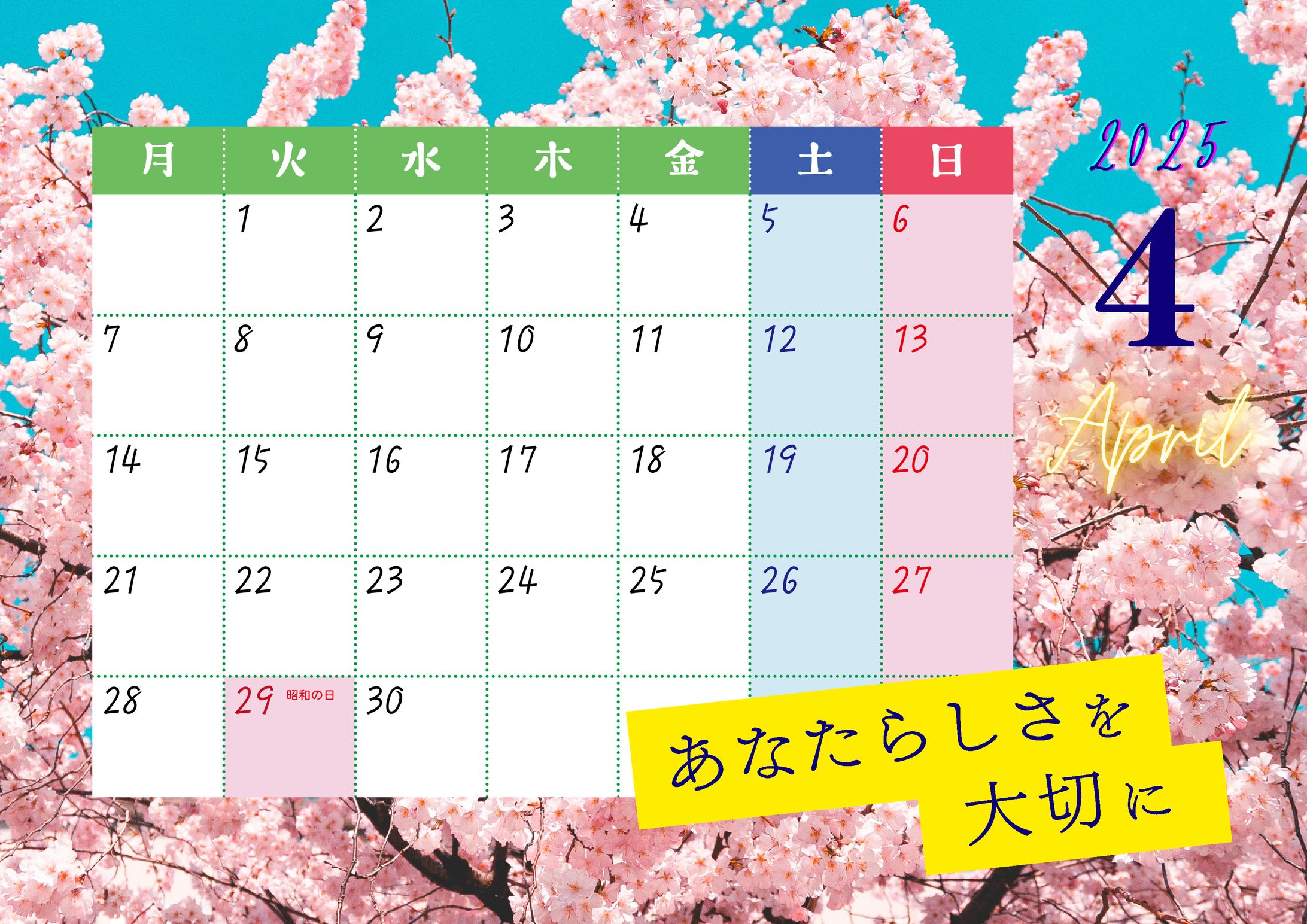 2025年カレンダー 4月-1