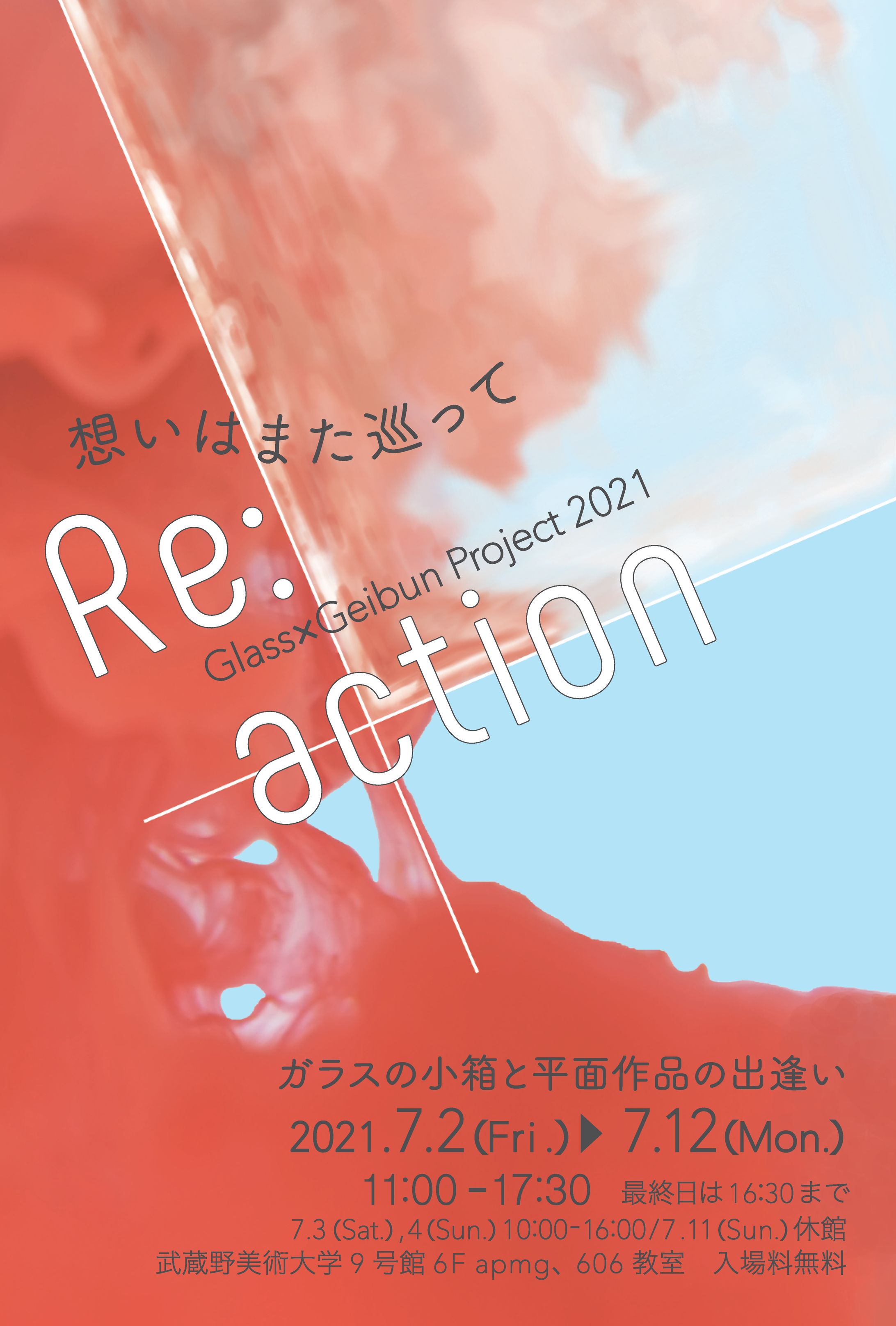 GGP2021-1
