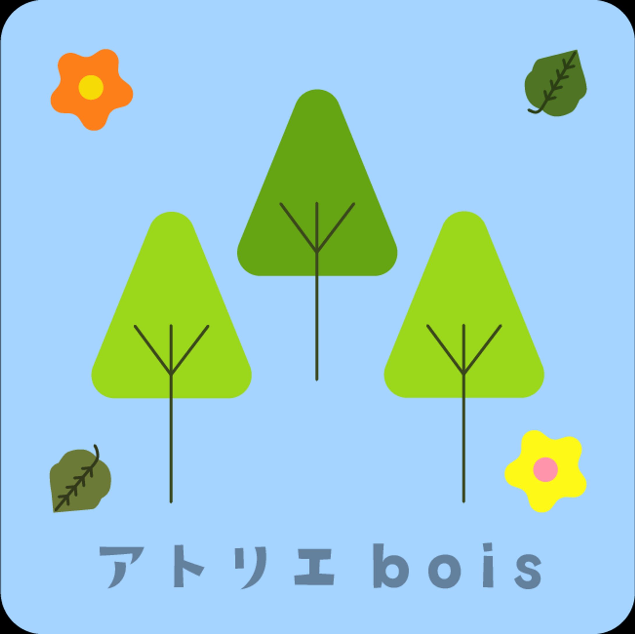 アトリエbois ロゴ(二種類)-1