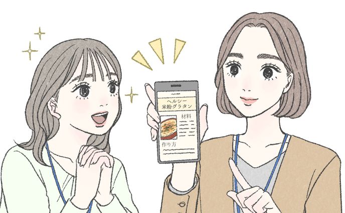 2024年マイナビウーマン掲載イラスト