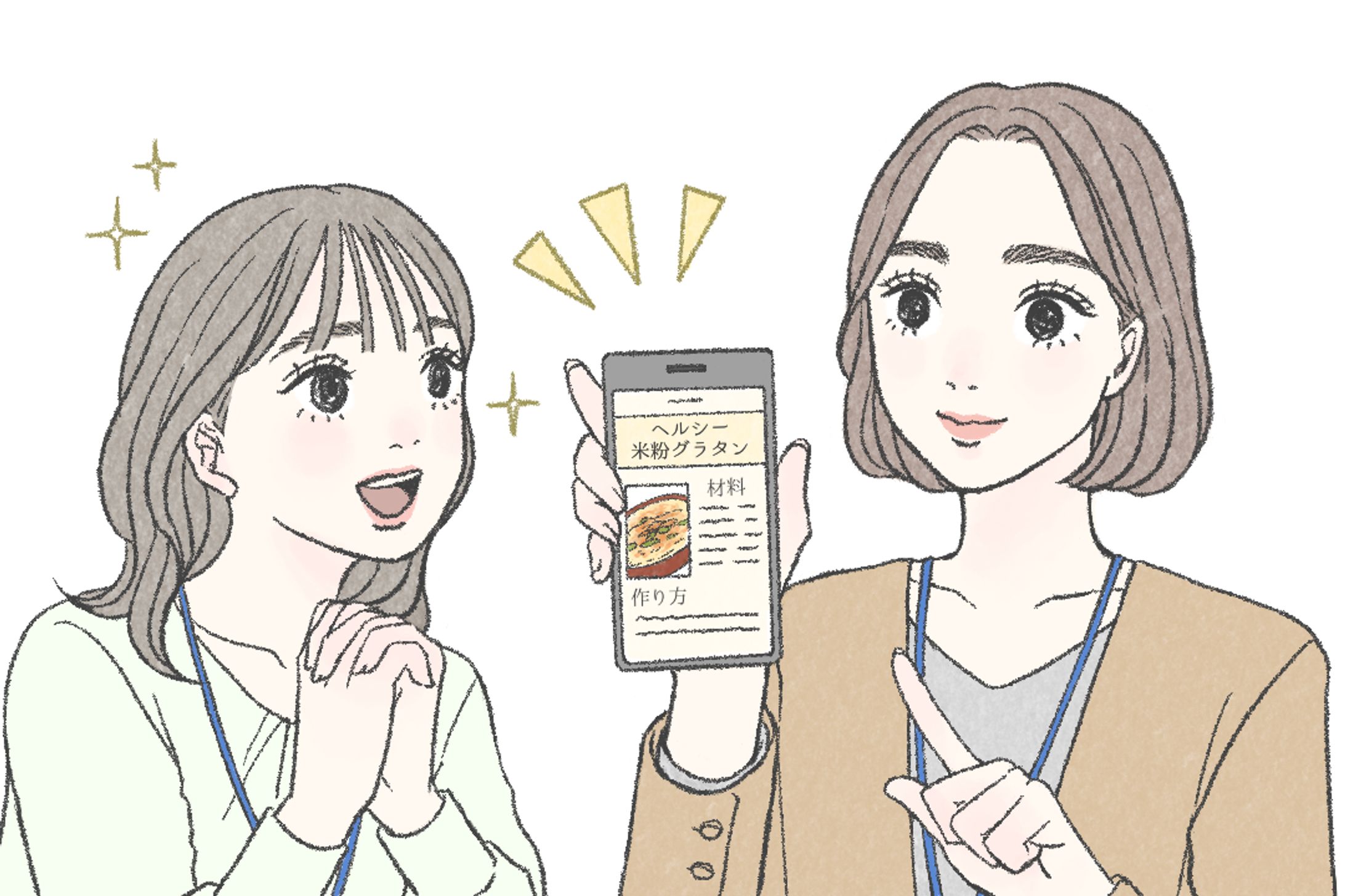 2024年マイナビウーマン掲載イラスト-1
