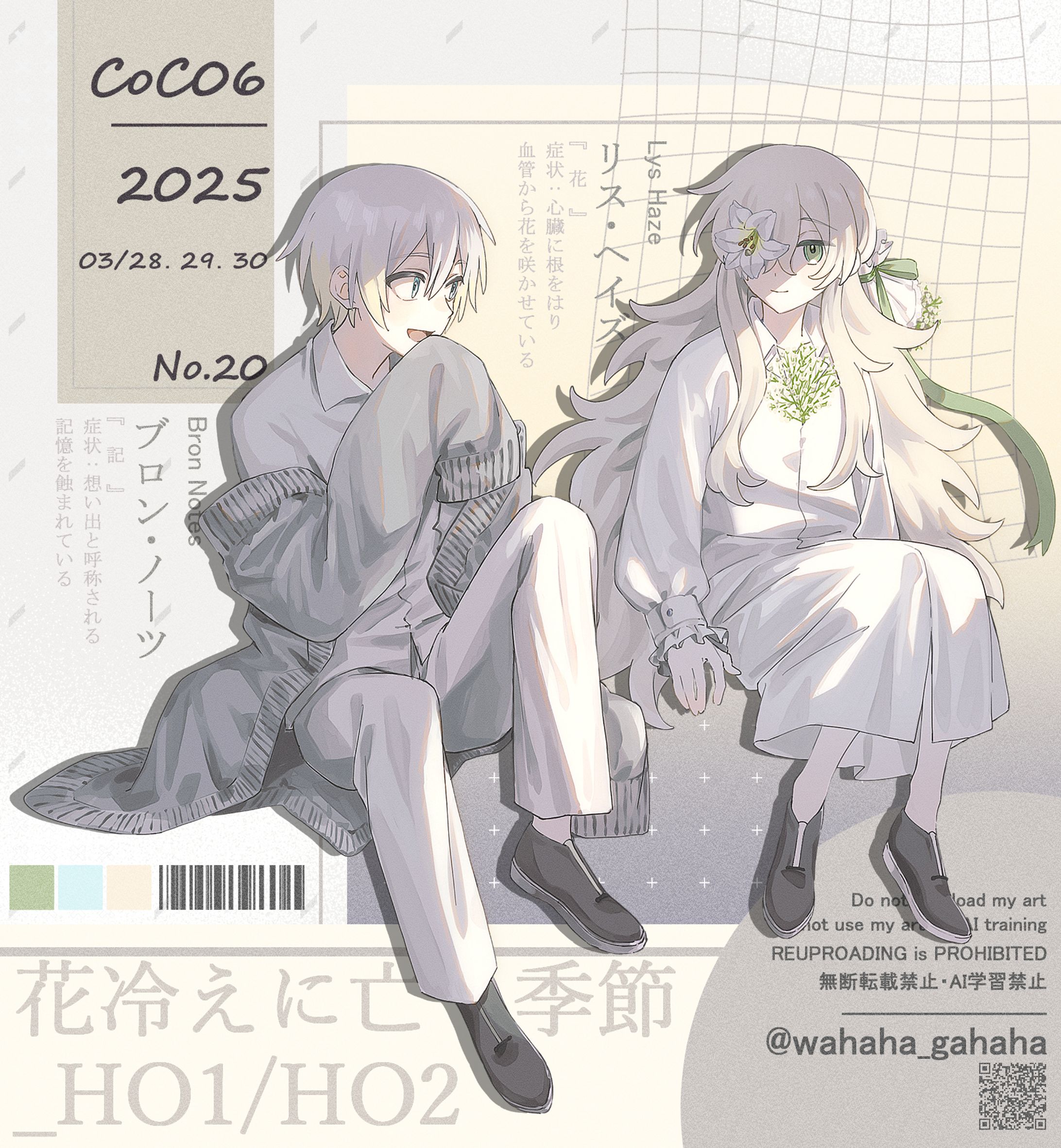 リス・ヘイズ｜立ち絵20-1