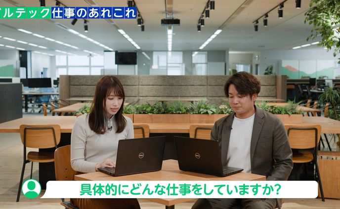 JR東日本ビルテック_採用映像