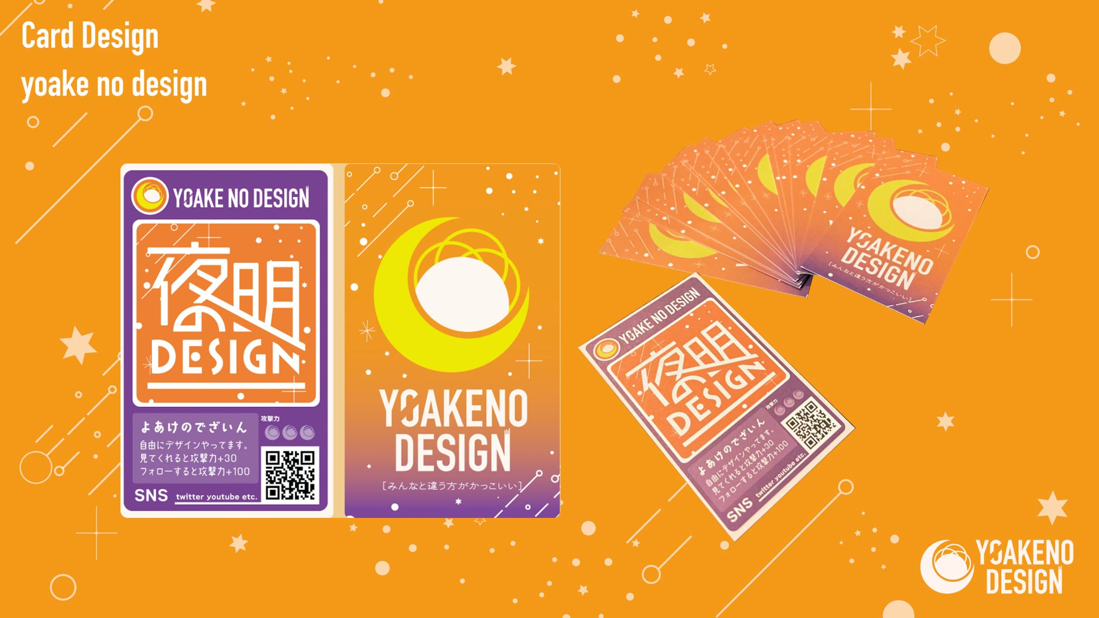 TCG風紹介カード-1