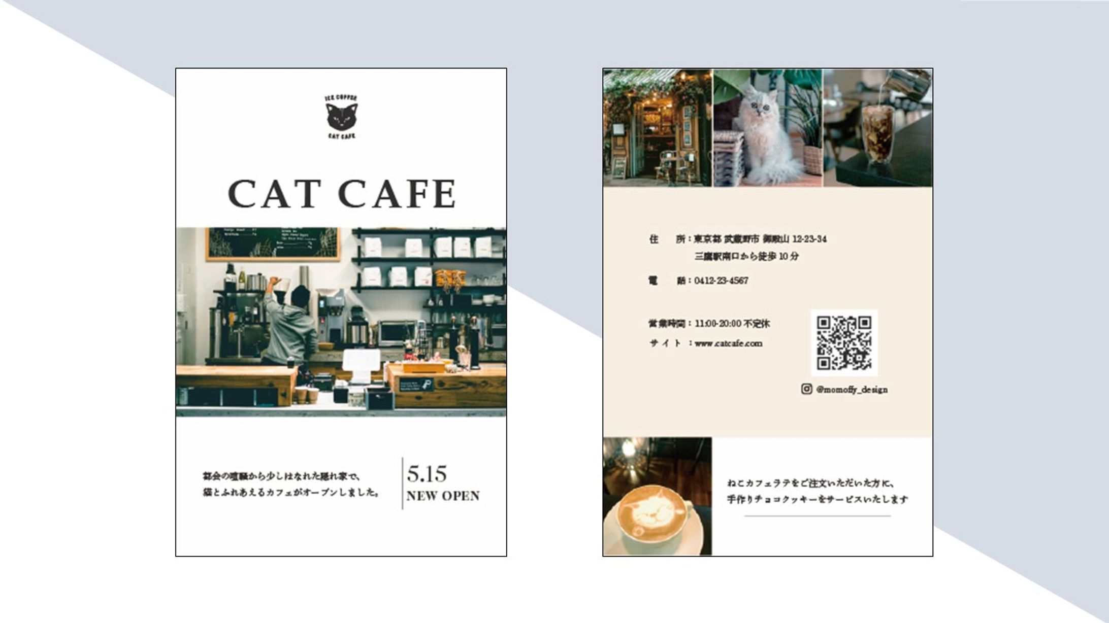 ねこカフェフライヤー（架空）-1
