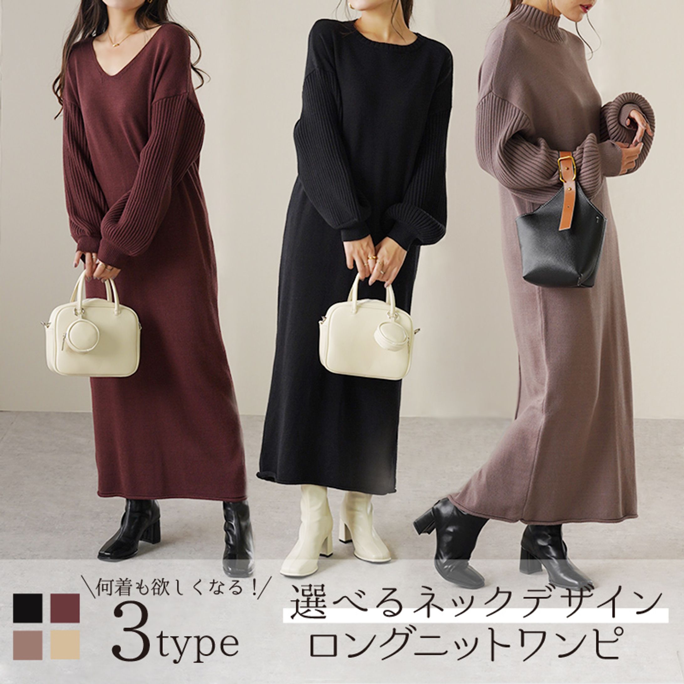 商品画像_アパレル_ワンピース-1