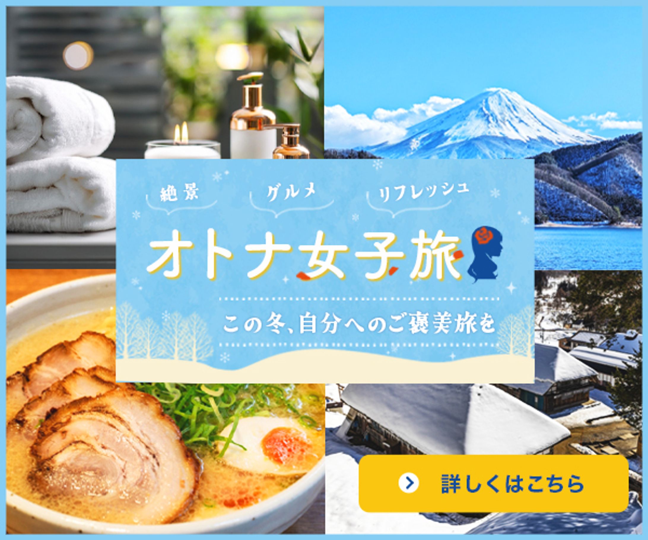 ＜スクール課題＞バナー-1