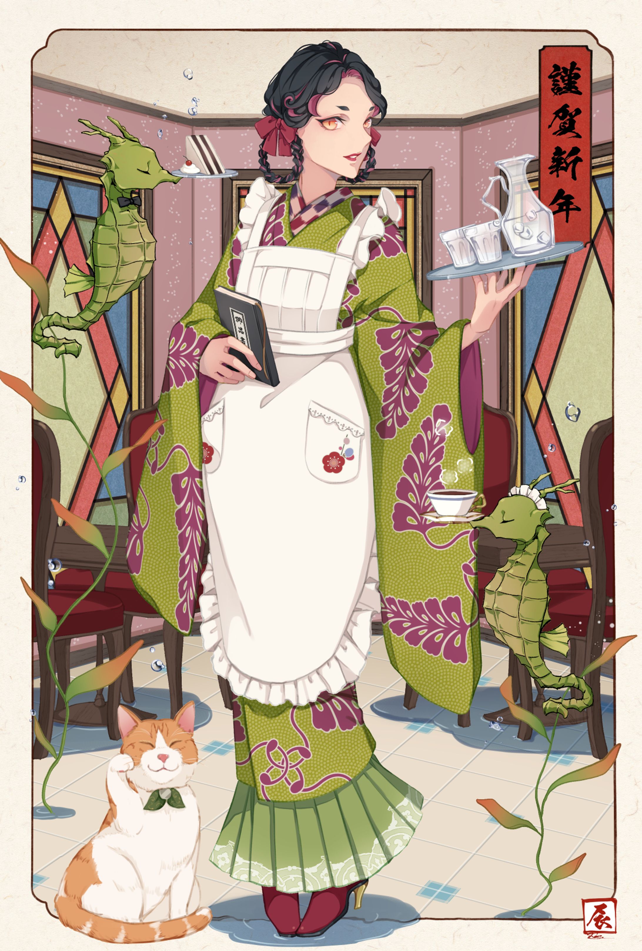 謹賀新年2024-1