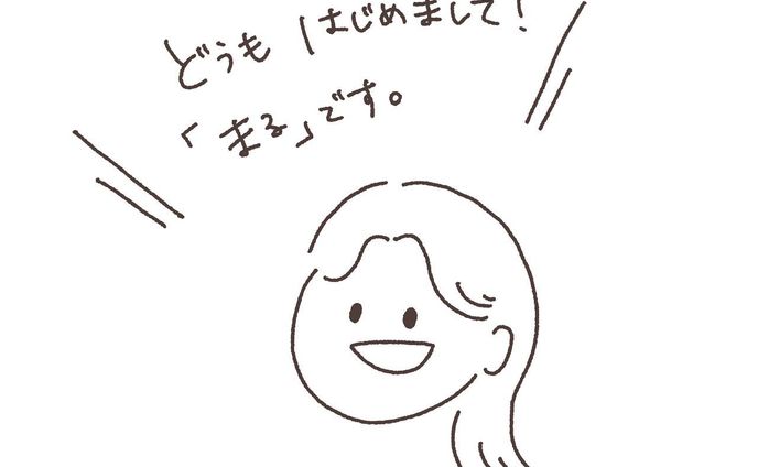 まる日記はじめます。
.
.
#日記 #イラスト #イラストグラム