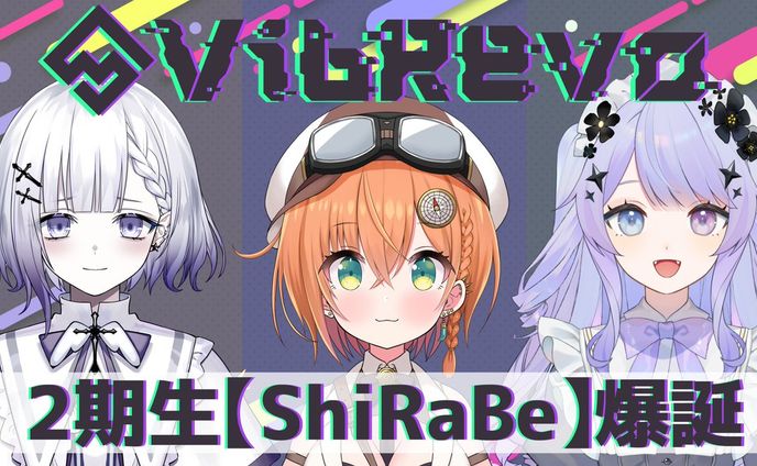 VRタレント事務所「VibRevo」より2期生タレント3名がデビュー！
